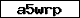 Prüfcode