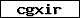Prüfcode