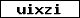 Prüfcode