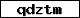 Prüfcode
