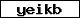 Prüfcode